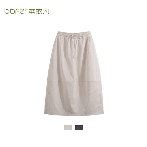【谷朵】夏款纯色松紧腰半身裙
