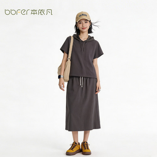 BBFER本依凡夏款A字半身裙松紧腰休闲显瘦中长腰裙女LESYQ0006