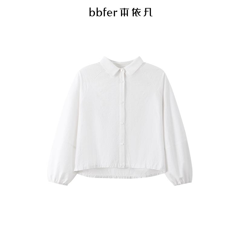 bbfer本依凡25年春白色衬衣女内搭叠穿基础百搭衬衫上衣WYSCY1148