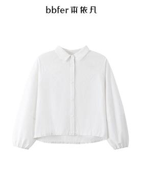 bbfer本依凡25年春白色衬衣女内搭叠穿基础百搭衬衫上衣WYSCY1148