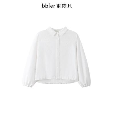 bbfer本依凡25年春白色衬衣女内搭叠穿基础百搭衬衫上衣WYSCY1148