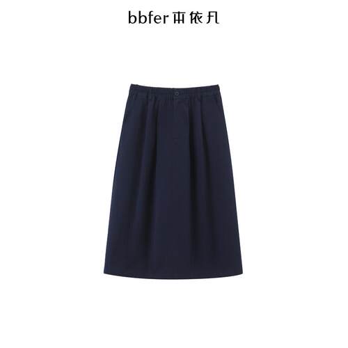 bbfer本依凡春季半身裙女长半裙简约A字裙高腰休闲裙子WYSYQ0231