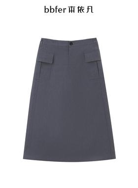 bbfer本依凡春季半身裙女灰色气质A字高腰长裙工装口袋WYSYQ0226