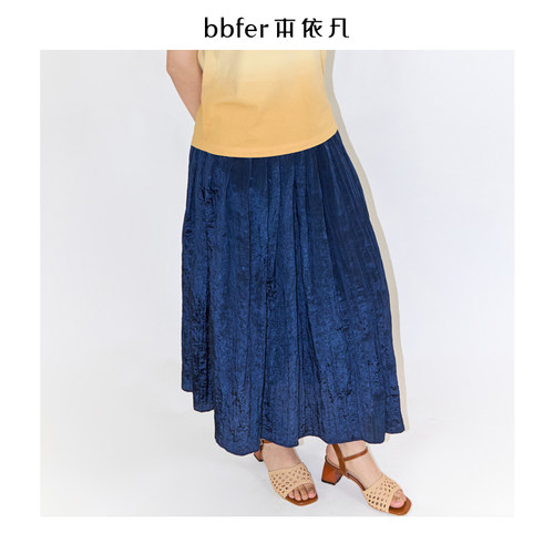 bbfer本依凡夏半身裙女WESYQ0103百褶松紧宽松休闲A字长裙大裙摆