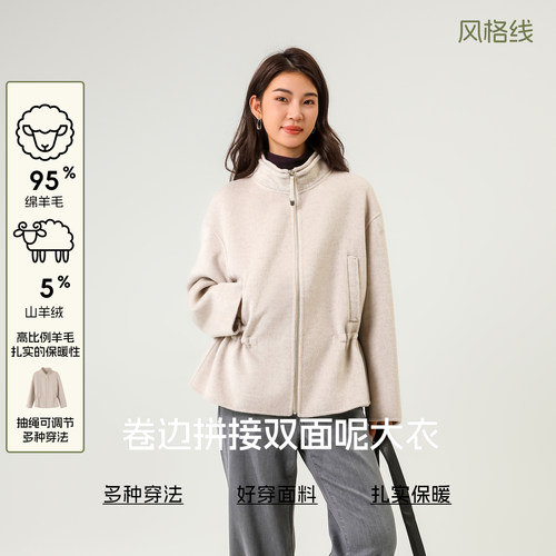 [卷云舒]bbfer本依凡WSSSM0272冬一手长款双面呢大衣羊毛呢子外套