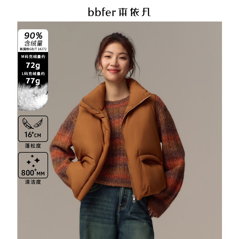 本依凡2024冬季新款羽绒马甲背心