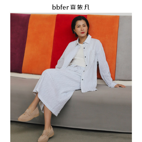 bbfer本依凡春季条纹半身裙女WYSYQ0238法式长裙减龄宽松百搭裙子