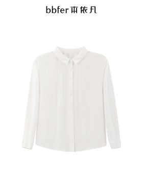 bbfer本依凡春季白色衬衫女内搭WYSCY1168基础百搭衬衣轻奢高级感