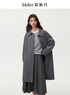 bbfer本依凡冬季双面呢大衣女长款新款羊毛深灰色外套SSSSM0217