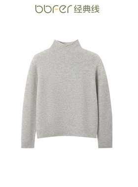 bbfer本依凡WTSZZ0047秋季针织套头衫100%绵羊毛打底毛衣百搭高领