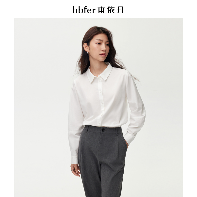 bbfer本依凡冬款衬衫女基础款衬衣白衬衫纯棉通勤百搭SSSCY0118