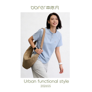 100棉短袖 本依凡春款 上新 T恤套头收腰上衣女0529 新品