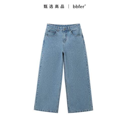 bbfer本依凡春季牛仔裤女长裤直筒裤阔腿宽松浅色做旧款WYSNZ0111