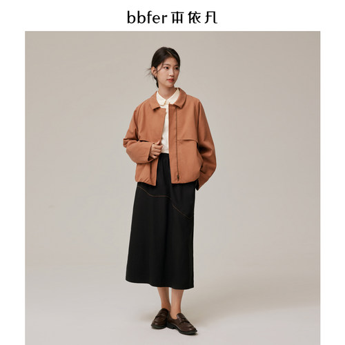 bbfer本依凡秋款松紧腰半身裙女气质百搭高腰a字中长裙伞裙0046