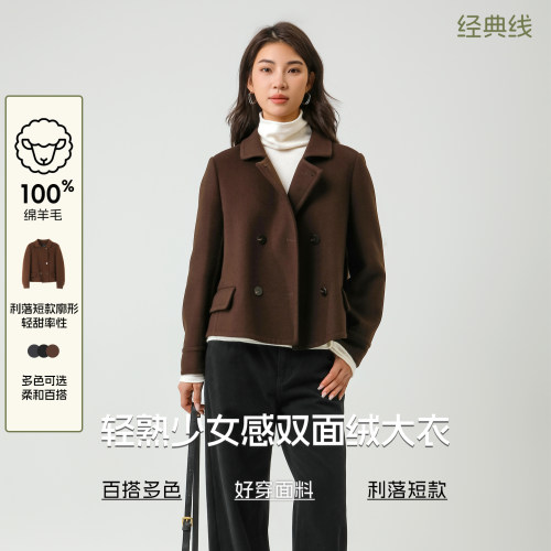 [春山外]bbfer本依凡WSSSM0255冬短款双面呢大衣100%绵羊毛外套女