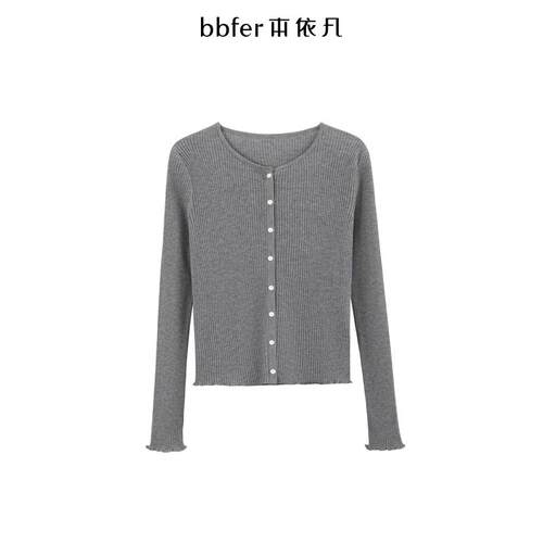 bbfer本依凡春季针织开衫女深灰毛衣气质长袖高级肌理感WYSZZ0030