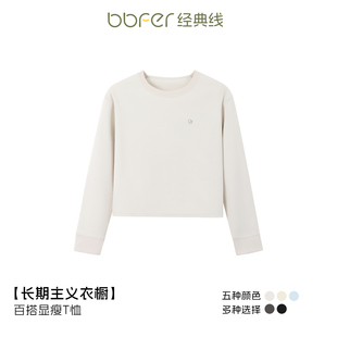 宽松T恤简约女打底衫 bbfer本依凡WQSTX0015秋百搭长袖 无搭不欢
