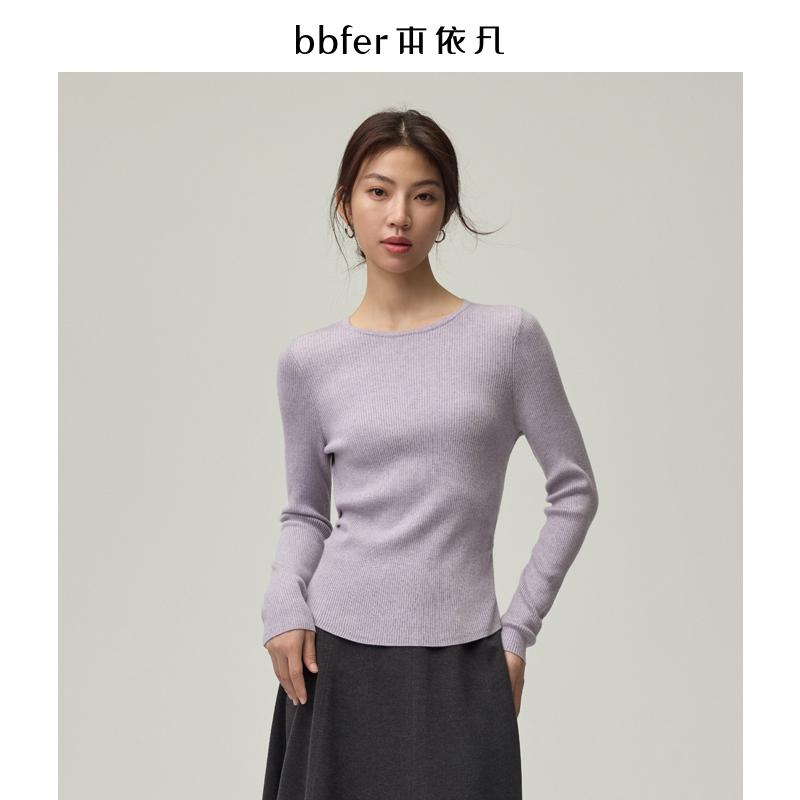 2024秋冬女士修身针织打底衫