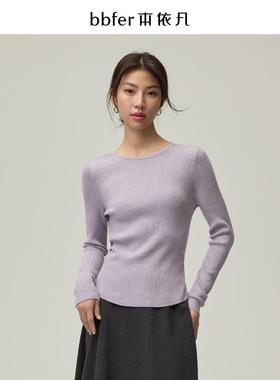 bbfer本依凡冬季针织打底衫女圆领紫色长袖针织衫内搭SSSZZ0225