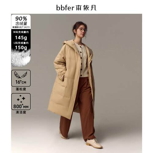 bbfer本依凡冬季中长款羽绒服女连帽白鸭绒保暖休闲外套SSSYR0249