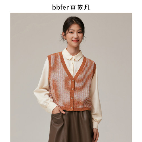 bbfer本依凡秋款条纹针织马甲女背心无袖开衫上衣马夹STSZZ0075