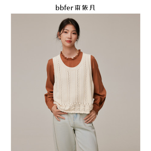 bbfer本依凡秋款针织马甲女优雅通勤无袖背心镂空马夹STSZZ0074