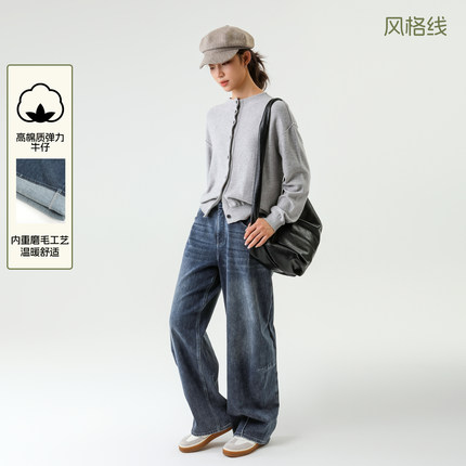 Bbfer本依凡气球裤冬季女士牛仔裤磨毛简约微弹长裤后腰松紧0185