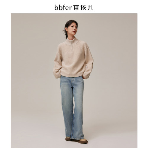 bbfer本依凡秋款浅色牛仔裤女显瘦直筒裤宽松阔腿裤裤子STSNZ0132