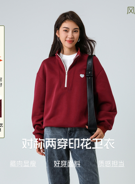 [夜酿]bbfer本依凡冬季套头卫衣女立领宽松半开襟上衣0253