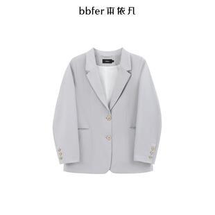 bbfer本依凡春季 上衣WYSXF0019 西服外套女百搭高级感简约抗皱长袖