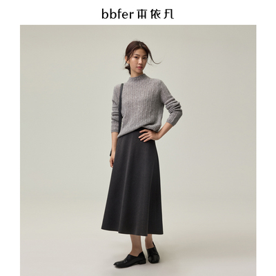 bbfer本依凡冬季半身裙女黑色显瘦加厚优雅长裙a字版SSSYQ0044