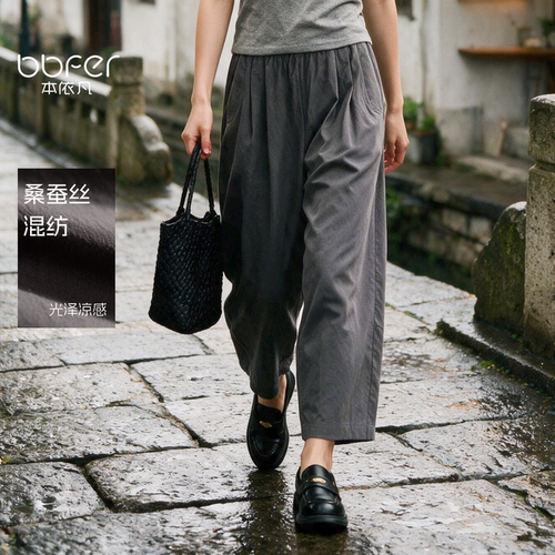 【慢渡】阔腿宽松九分休闲裤