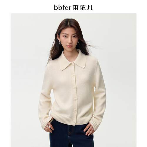 bbfer本依凡冬季针织开衫女polo领纯羊毛针织衫毛衣加厚SSSZZ0009