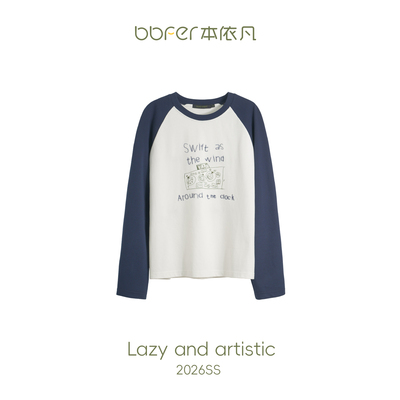 【新品上新】本依凡春款宽松插肩袖圆领T恤长袖异色拼接女0510