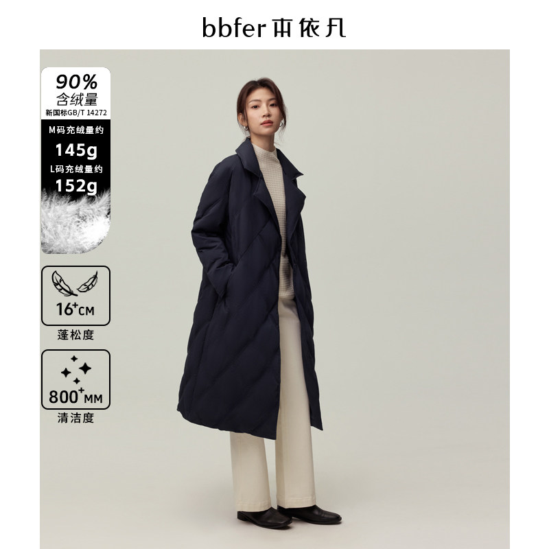bbfer本依凡冬季羽绒服女白鸭绒加厚长款时尚外套新款SSSYR0244,女装/女士精品,羽绒服,淘宝优惠券,粉丝福利购,淘宝优惠卷