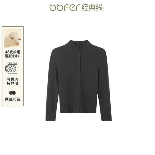 bbfer本依凡WTSZZ0056秋季针织开衫女柔软打底衫简约针织衫外套女
