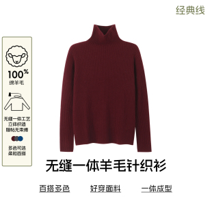 100绵羊毛bbfer本依凡冬高领毛衣打底针织衫 毛线衣0087 女毛衫