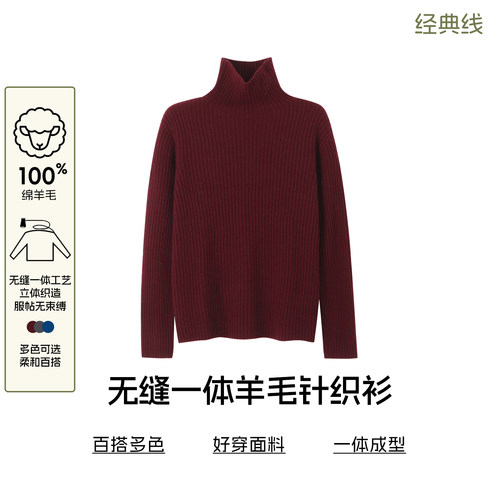 [100绵羊毛]bbfer本依凡WSSZZ0087冬半高领高领毛衣打底针织衫女