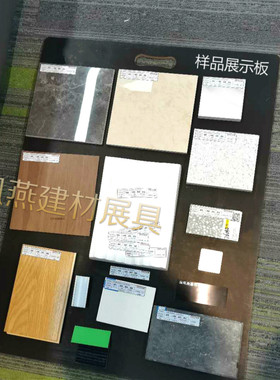 pvc手提板定制展板工程装饰投标材料展示板封样板展板底板防潮