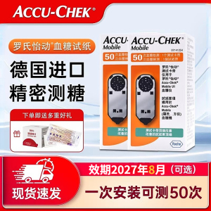 罗氏怡动型血糖试纸原装进口