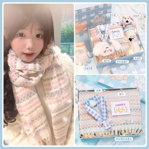 新款ins韩版百搭围巾女