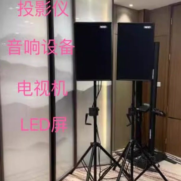 上海音响租赁音箱租赁投影仪点歌机年会户外音响婚礼租借话筒出租
