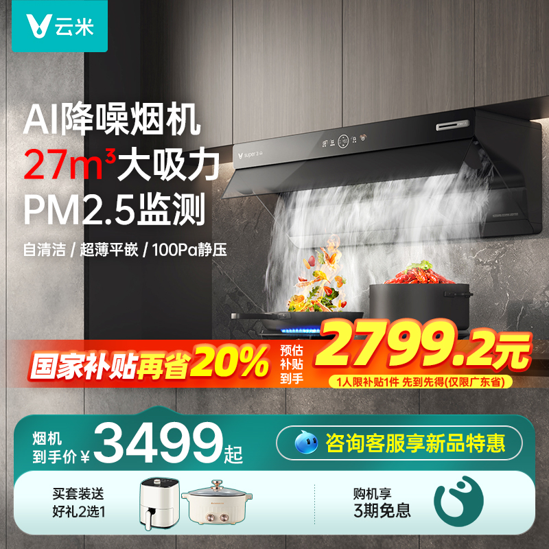 VK806 27m3/min ʯ 20%׾̻3499Ԫ