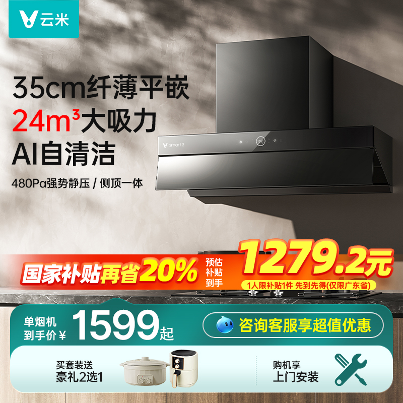 24m3/min Сߴ̻1599.56Ԫ