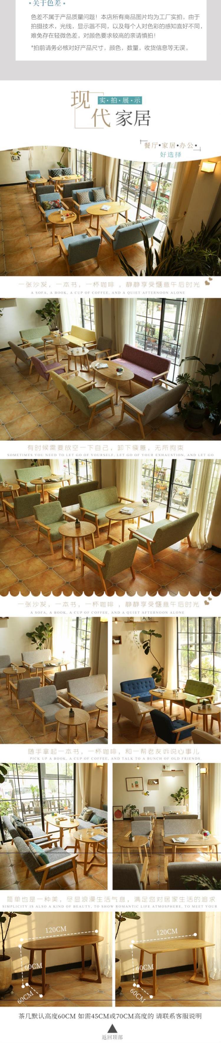 Văn phòng x ban công đặt bàn ghế trà kết hợp bàn ghế cafe giải trí căn hộ nhỏ sofa kinh tế đơn giản - FnB Furniture bộ bàn ghế tiếp khách văn phòng nhỏ