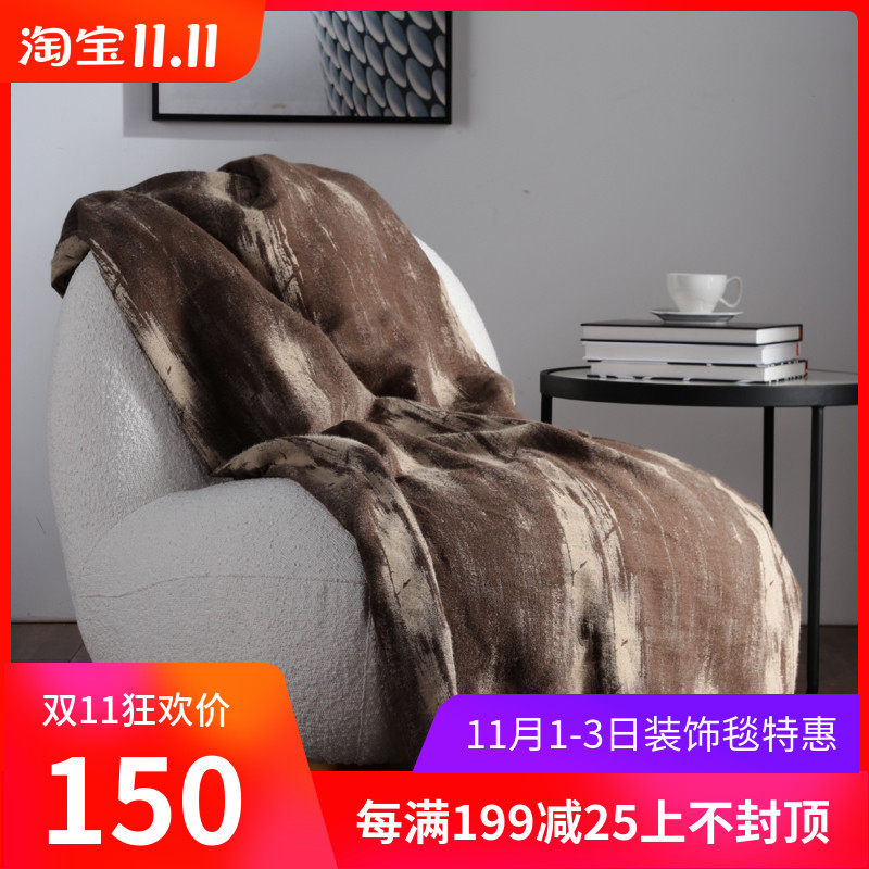 样板间咖色搭毯床尾毯沙发搭巾酒店民宿床品装饰毯软装配色