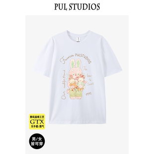 男女潮 体恤半袖 摆你衣道纯棉印花可爱卡通韩系宽松短袖 T恤打底衫