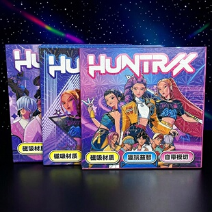 kpop韩流明星猎魔女团磁力安静书免裁剪粘贴玩具儿童diy手工贴画