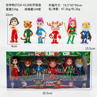 kpop猎魔女团vs世界杯吉祥物结合版手办盲盒球衣鲁米公仔模型礼物