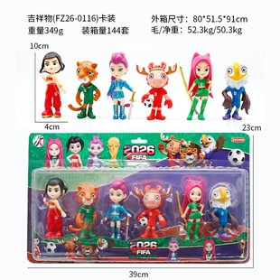 恶魔猎人猎魔女团结合世界盃吉祥物模型公仔盲盒球衣鲁米模型摆件